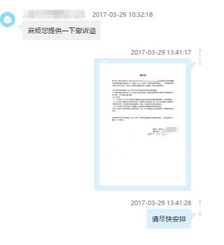 小鹿推广,竞价软件,SEM营销