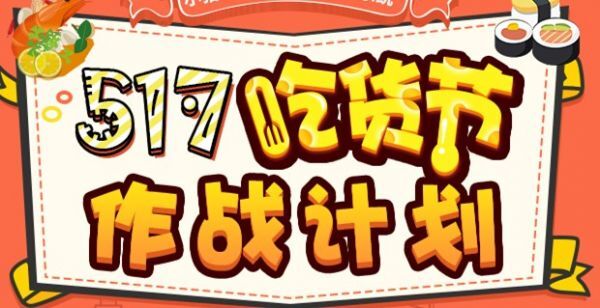 小鹿推广,竞价软件,SEM营销