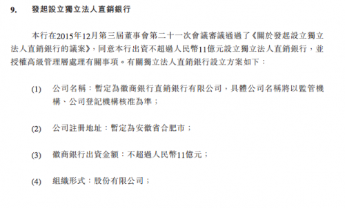 小鹿推广,竞价软件,SEM营销
