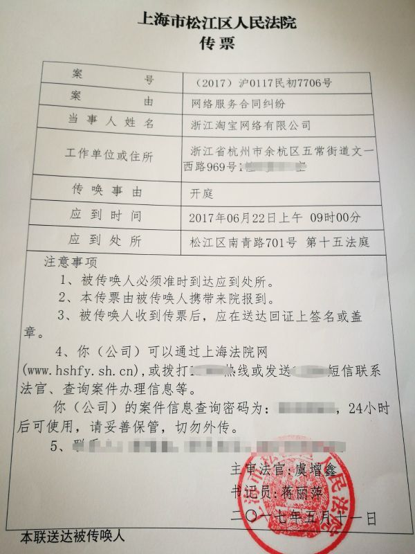 小鹿推广,竞价软件,SEM营销