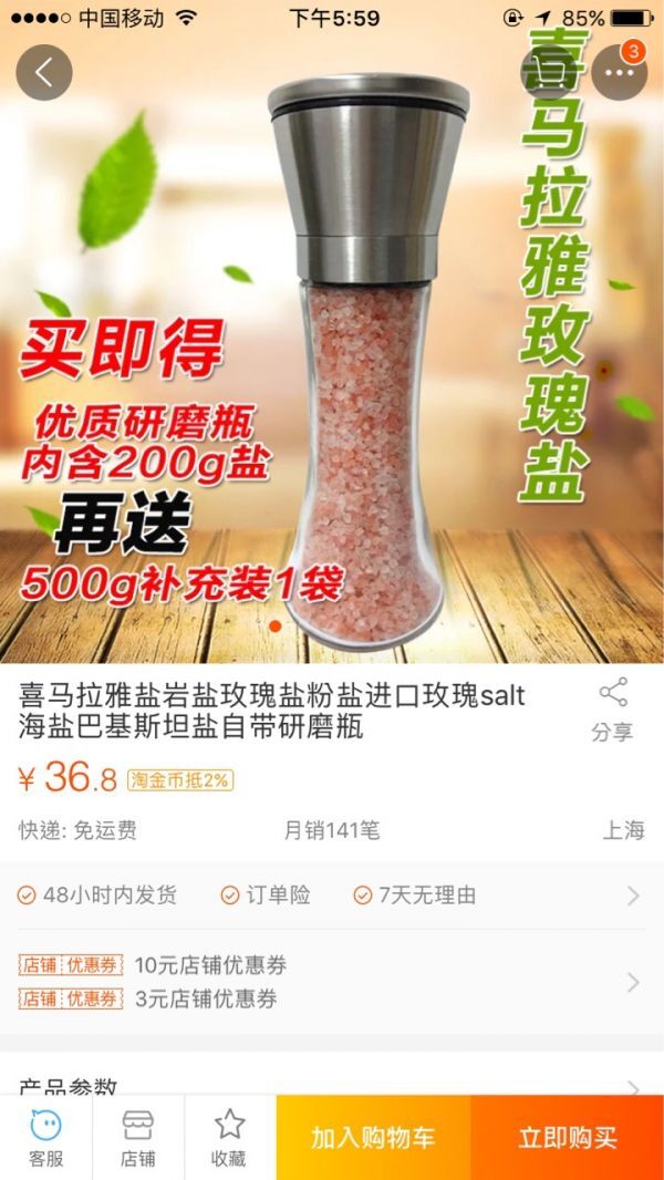 小鹿推广,竞价软件,SEM营销