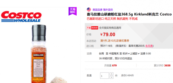 小鹿推广,竞价软件,SEM营销