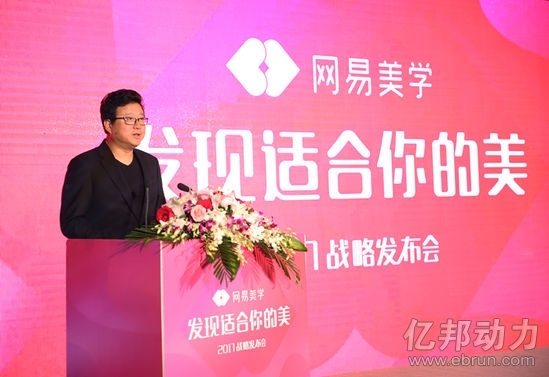 小鹿推广,竞价软件,SEM营销