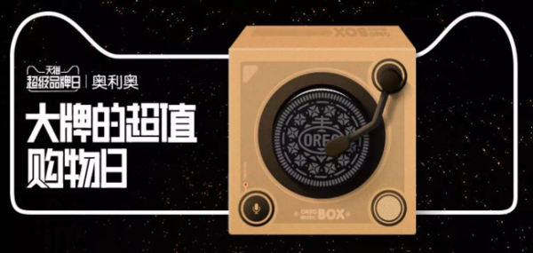 小鹿推广,竞价软件,SEM营销