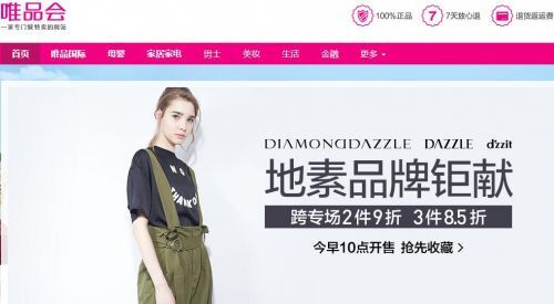 小鹿推广,竞价软件,SEM营销