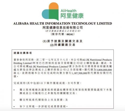 小鹿推广,竞价软件,SEM营销