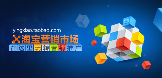 小鹿推广,竞价软件,SEM营销