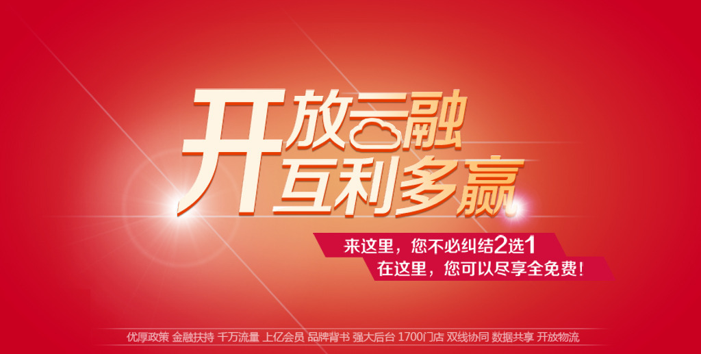 小鹿推广,竞价软件,SEM营销