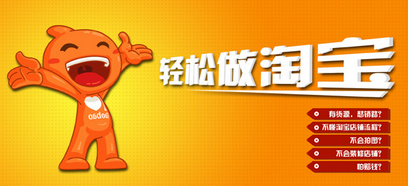 小鹿推广,竞价软件,SEM营销