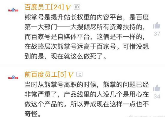 小鹿推广,竞价软件,SEM营销
