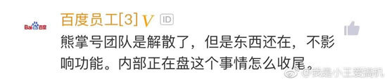 小鹿推广,竞价软件,SEM营销