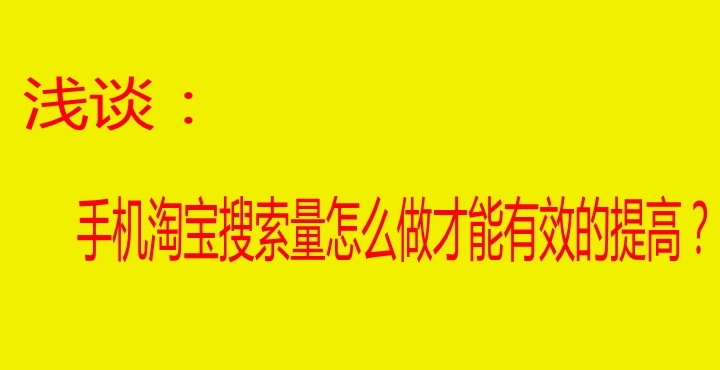 小鹿推广,竞价软件,SEM营销