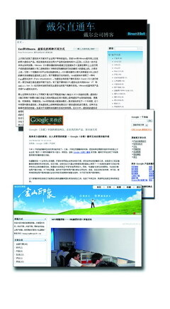 小鹿推广,竞价软件,SEM营销