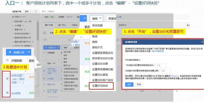 小鹿推广,竞价软件,SEM营销