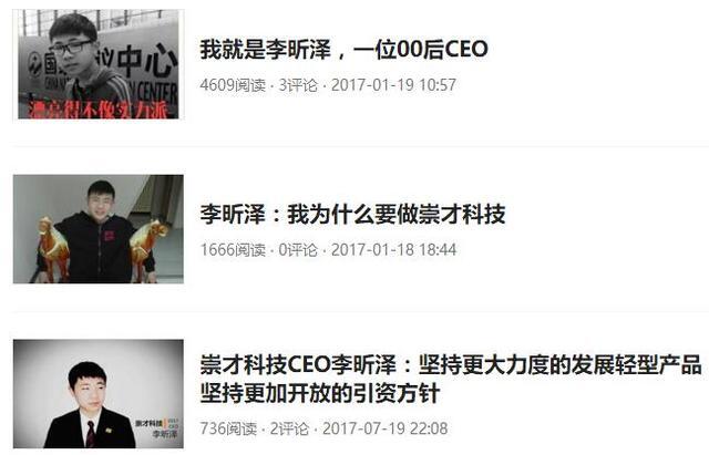 小鹿推广,竞价软件,SEM营销
