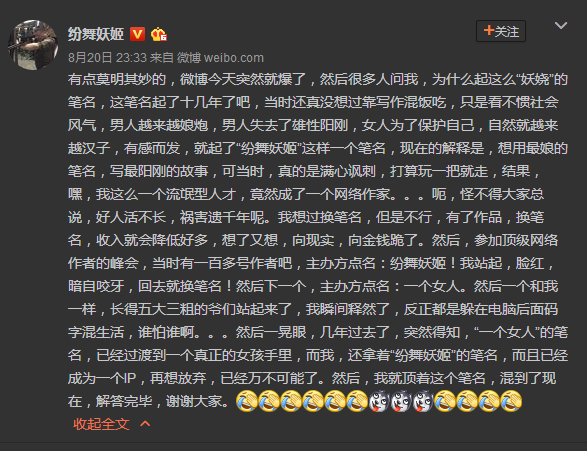 小鹿推广,竞价软件,SEM营销