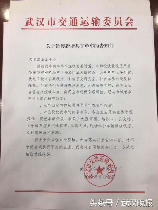 小鹿推广,竞价软件,SEM营销