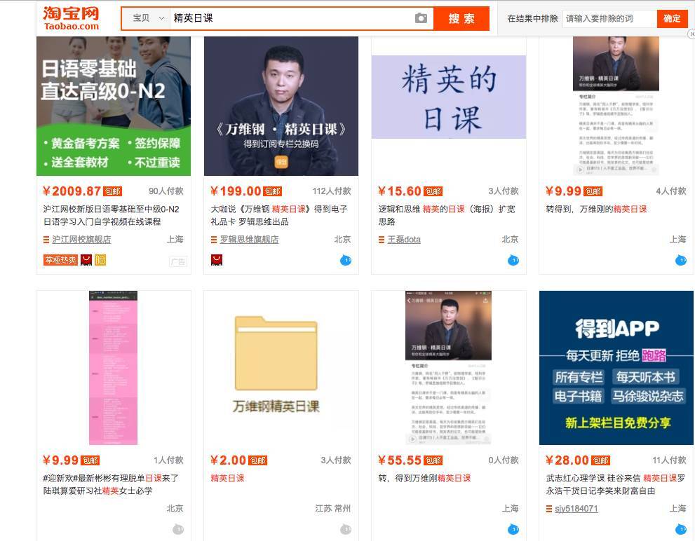 小鹿推广,竞价软件,SEM营销
