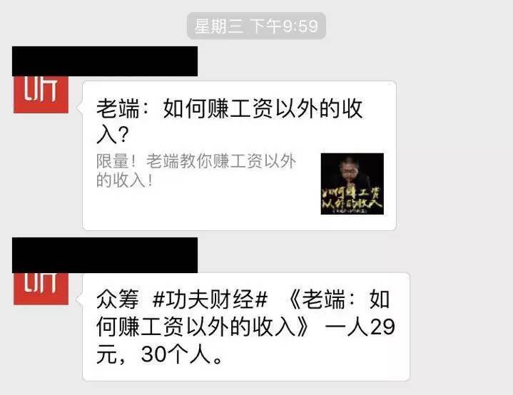 小鹿推广,竞价软件,SEM营销