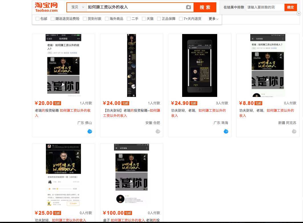 小鹿推广,竞价软件,SEM营销