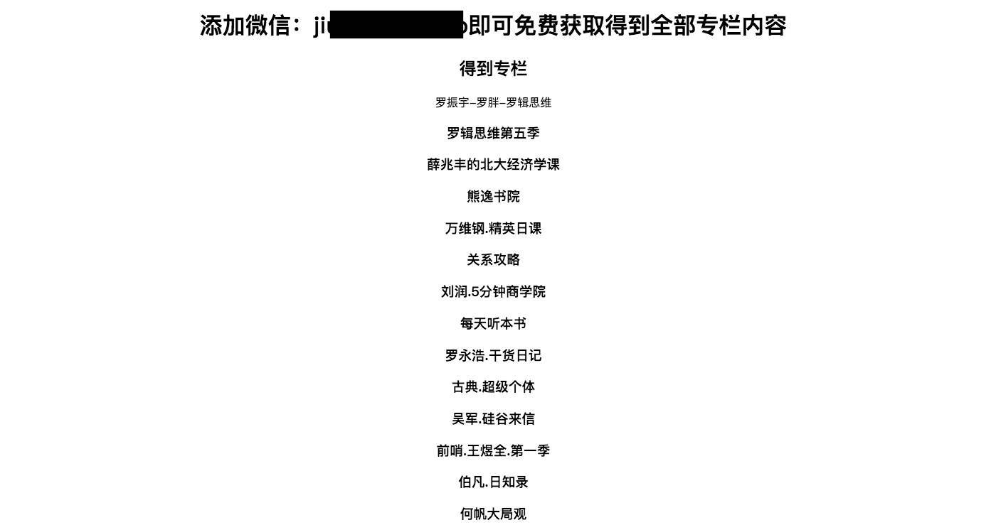 小鹿推广,竞价软件,SEM营销