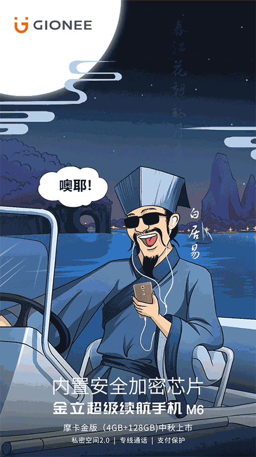 小鹿推广,竞价软件,SEM营销