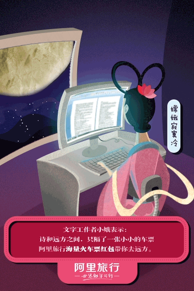 小鹿推广,竞价软件,SEM营销