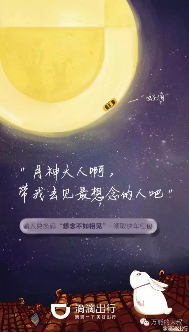 小鹿推广,竞价软件,SEM营销