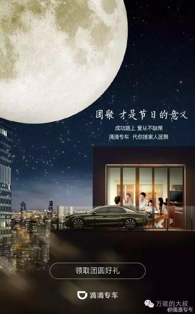 小鹿推广,竞价软件,SEM营销