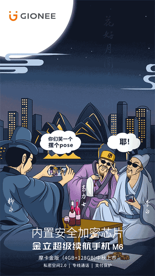 小鹿推广,竞价软件,SEM营销