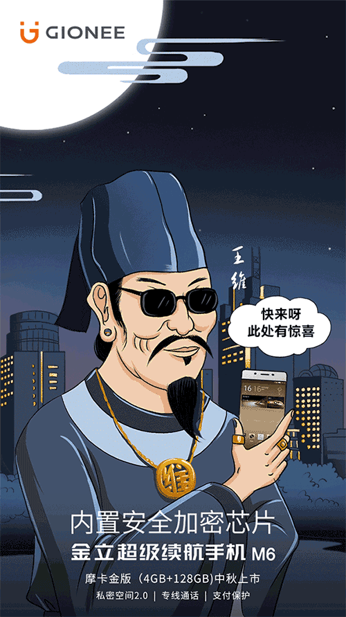 小鹿推广,竞价软件,SEM营销