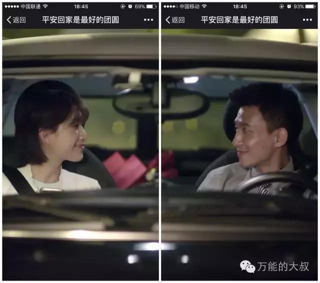 小鹿推广,竞价软件,SEM营销