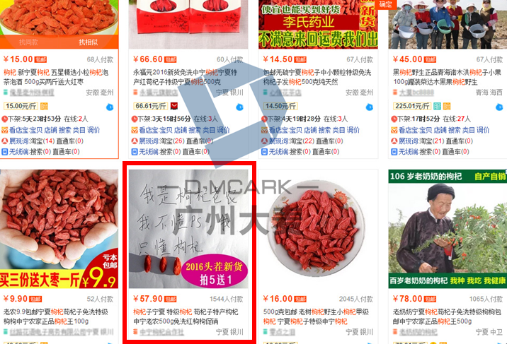 小鹿推广,竞价软件,SEM营销