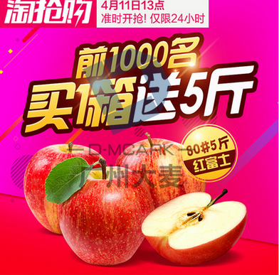 小鹿推广,竞价软件,SEM营销