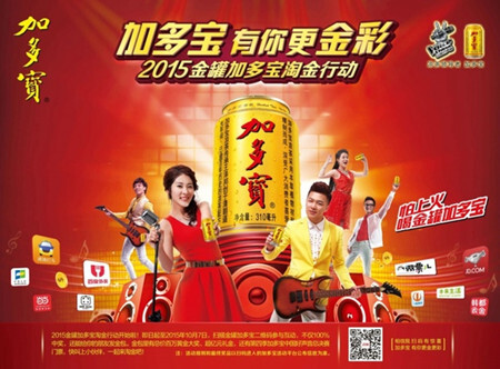 小鹿推广,竞价软件,SEM营销
