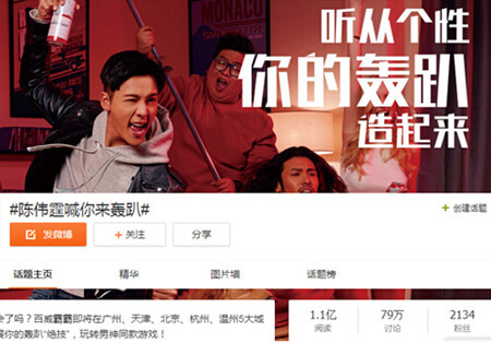小鹿推广,竞价软件,SEM营销