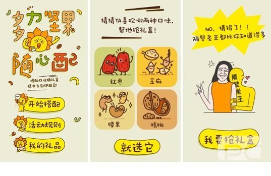 小鹿推广,竞价软件,SEM营销