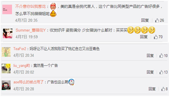 小鹿推广,竞价软件,SEM营销