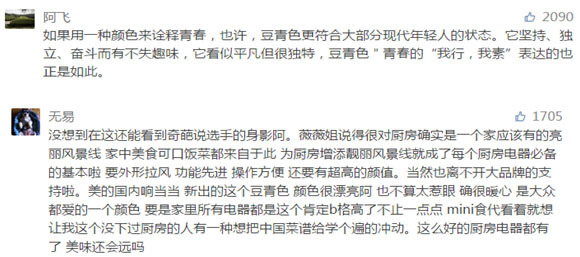 小鹿推广,竞价软件,SEM营销