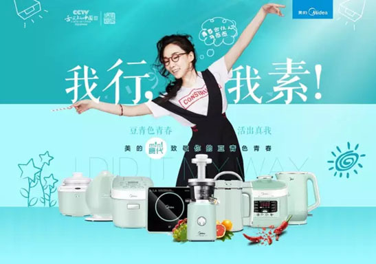 小鹿推广,竞价软件,SEM营销