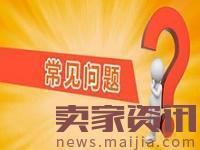 小鹿推广,竞价软件,SEM营销