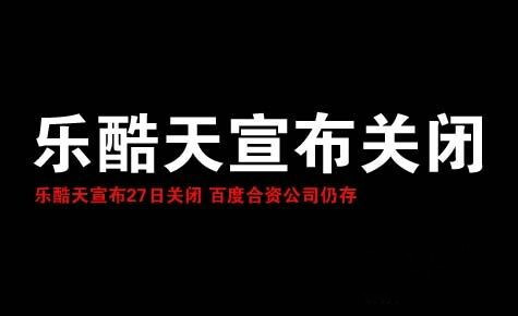 小鹿推广,竞价软件,SEM营销