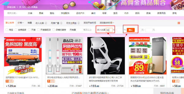 小鹿推广,竞价软件,SEM营销
