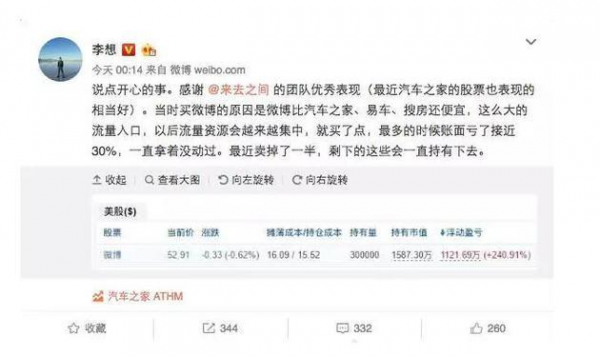 小鹿推广,竞价软件,SEM营销