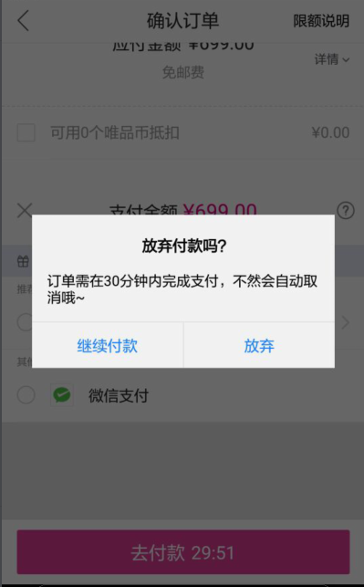 小鹿推广,竞价软件,SEM营销