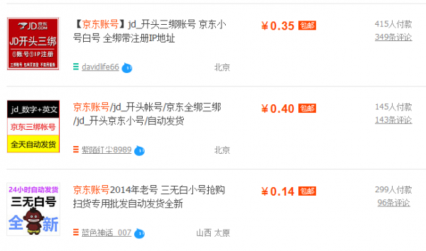 小鹿推广,竞价软件,SEM营销