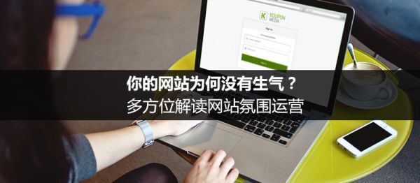 小鹿推广,竞价软件,SEM营销