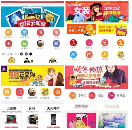 小鹿推广,竞价软件,SEM营销