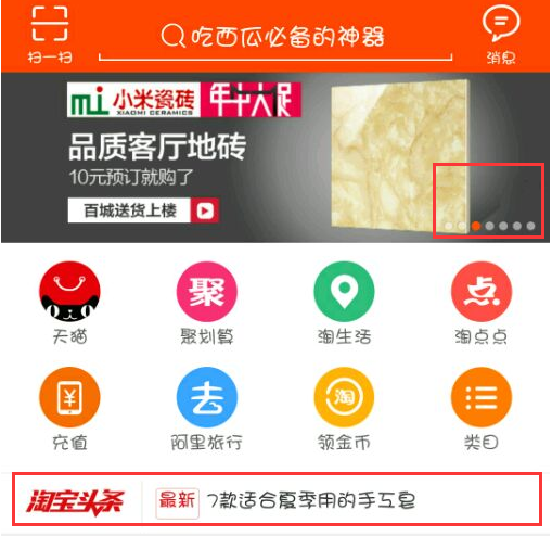 小鹿推广,竞价软件,SEM营销