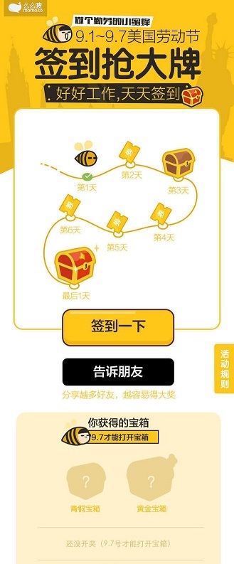 小鹿推广,竞价软件,SEM营销